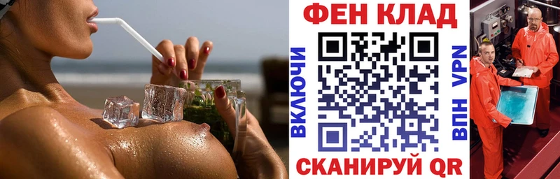 KRAKEN   Приволжский  АМФЕТАМИН Premium 