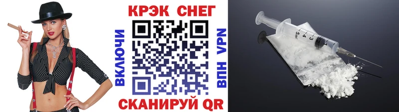 где продают наркотики  Приволжский  Кокаин Боливия 