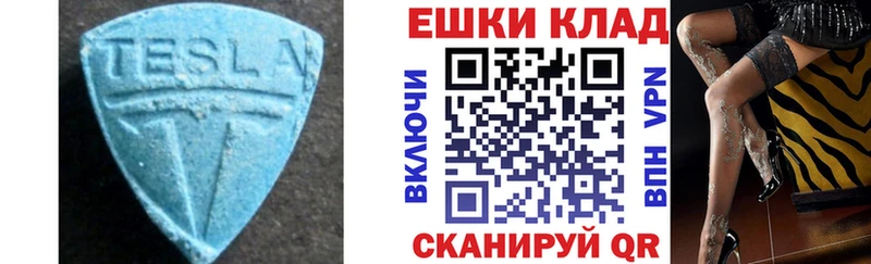 Ecstasy louis Vuitton Приволжский