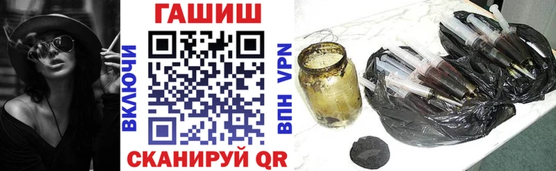 ГАШ Изолятор Приволжский