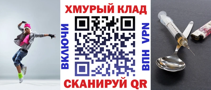 маркетплейс Telegram  Приволжский  ГЕРОИН VHQ 
