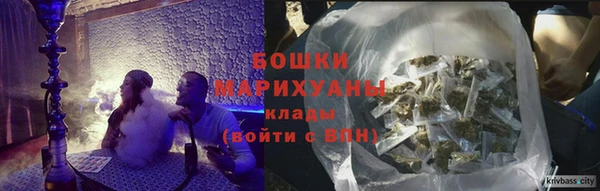 амф Бугульма
