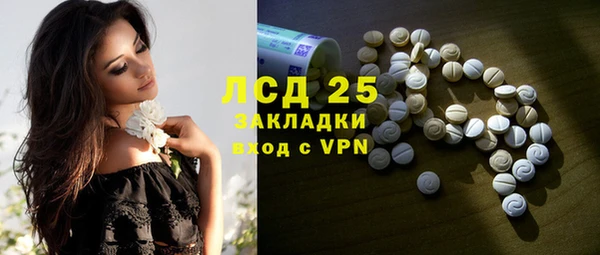 амф Бугульма