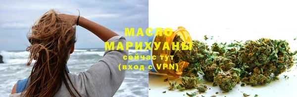 мяу мяу кристалл Бородино