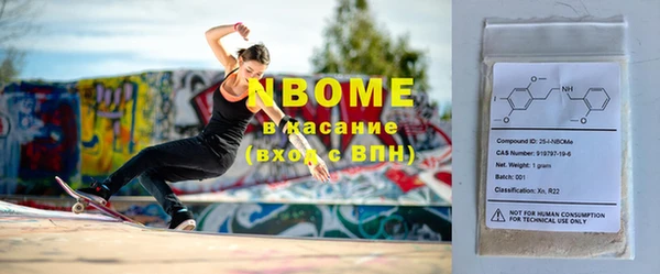амф Бугульма