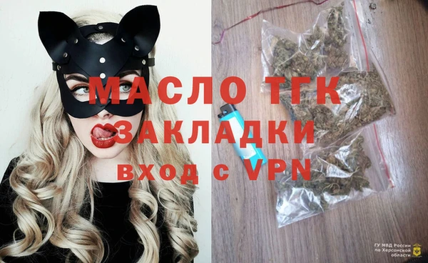 гашиш Бронницы