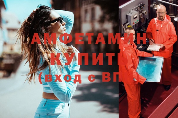 гашиш Бронницы