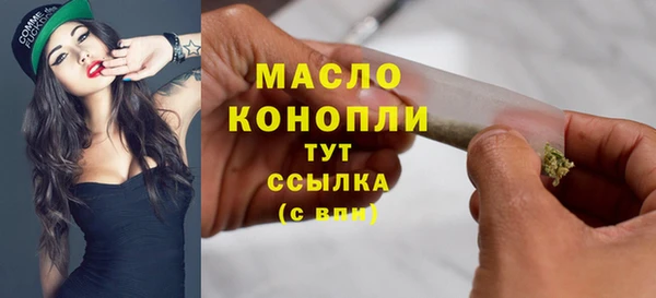 амф Бугульма