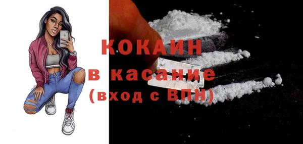 гашиш Бронницы