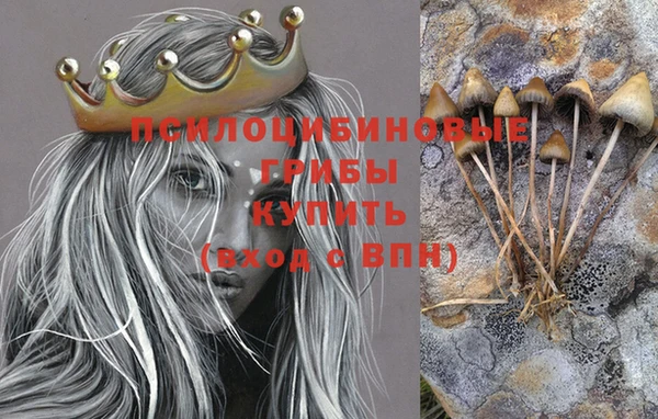 гашиш Бронницы