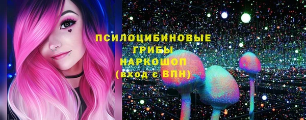 гашиш Бронницы