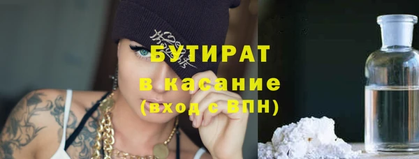 амф Бугульма