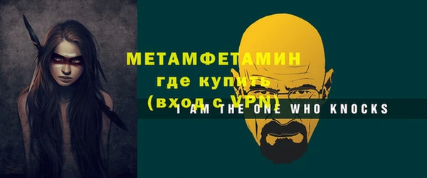 амф Бугульма