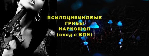 гашиш Бронницы