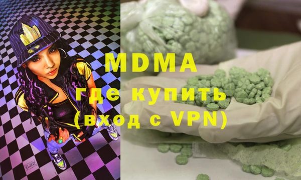 мяу мяу кристалл Бородино