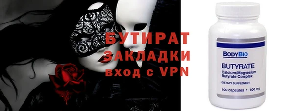 гашиш Бронницы