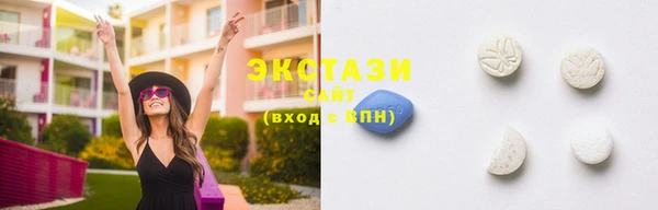 гашиш Бронницы