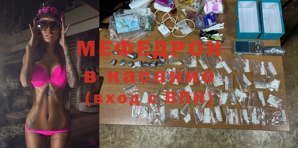 гашиш Бронницы