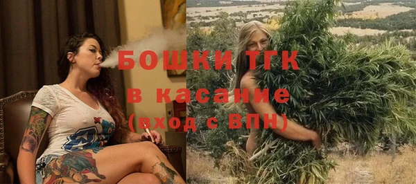 мяу мяу кристалл Бородино