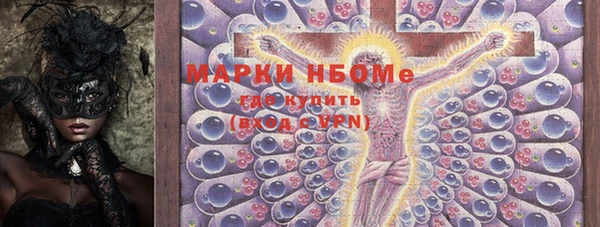 гашиш Бронницы