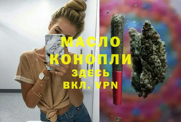 амф Бугульма