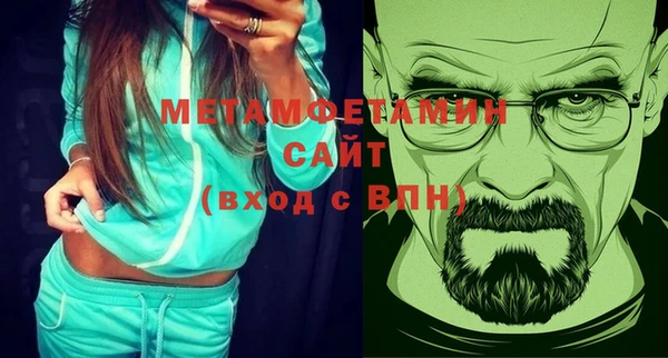 гашиш Бронницы