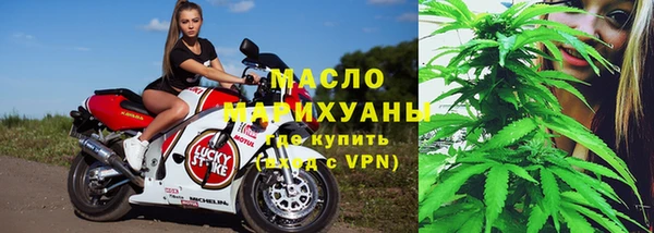 гашиш Бронницы