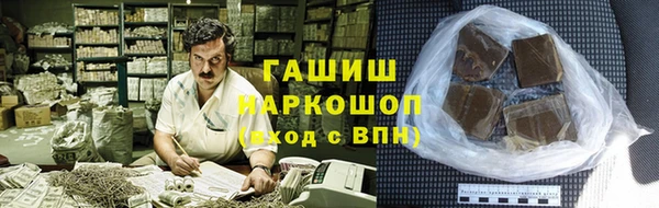 мяу мяу кристалл Бородино