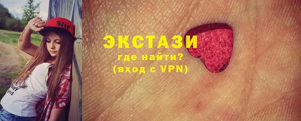 амф Бугульма