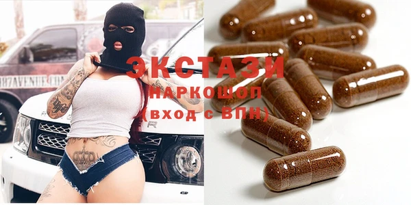 амф Бугульма