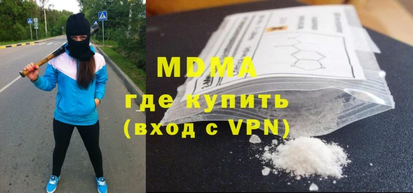 гашиш Бронницы
