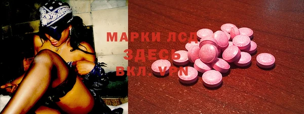 мяу мяу кристалл Бородино