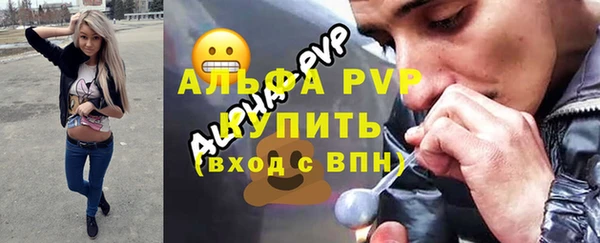 гашиш Бронницы