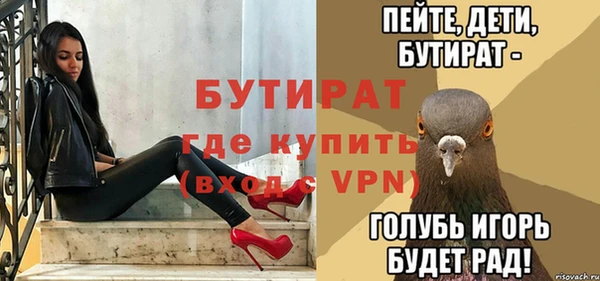 гашиш Бронницы