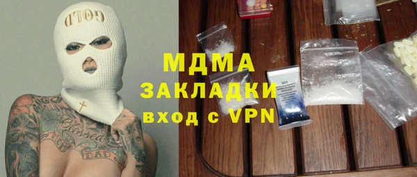 гашиш Бронницы