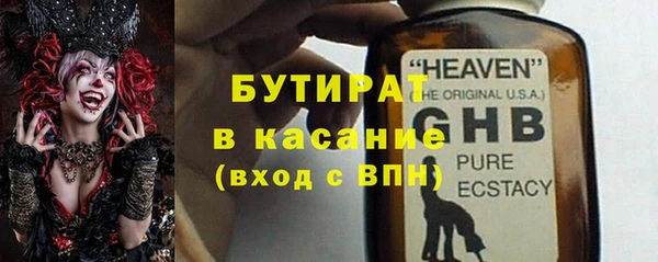 амф Бугульма