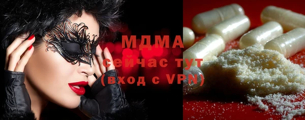 гашиш Бронницы
