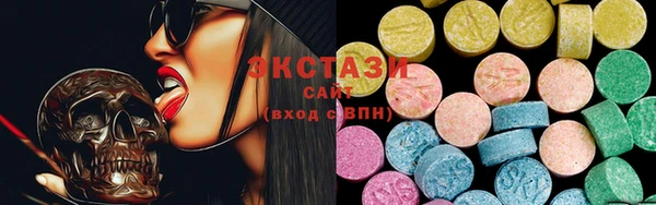 амф Бугульма