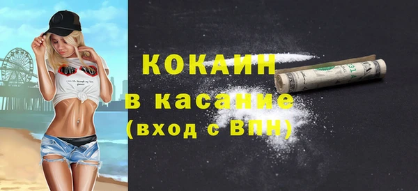 гашиш Бронницы