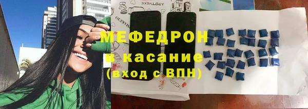 амф Бугульма