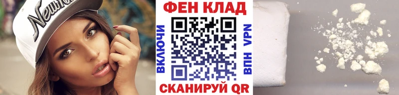 Первитин мет Приволжский