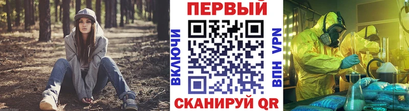 МЕТАМФЕТАМИН пудра Приволжский